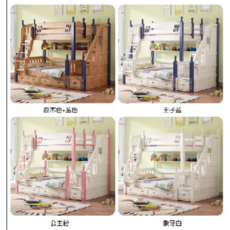 아이마루이층침대