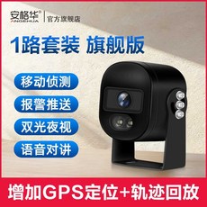 건설 현장 타임랩스 감시 고화질 시간 무인 액션캠, 4G 플래그십 300만 화소, 1개