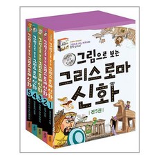 신화로읽는여성성she