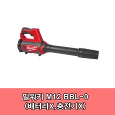 밀워키 M12 BBL-0 충전송풍기 12V 본체 BL모터 2단속도조절 충전브로와 먼지제거 청소, 1개