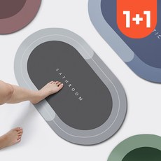 다올앤 1+1 빨아쓰는 신소재 논슬립 소프트 원형 발매트 주방 욕실 화장실 현관 매트, 와인+와인