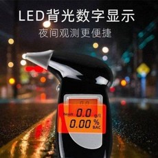 비대면음주측정