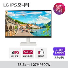 LG전자 FHD 모니터 IPS, 68.6cm, 27MP500W