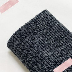 골지 니트 자/짜투리 원단, 차콜