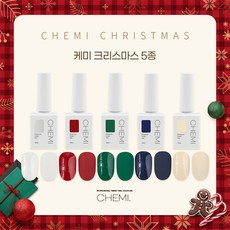 크리스마스젤네일