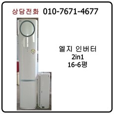 중고40평에어컨