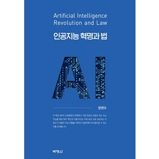 양천수