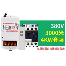 무선리모콘cctv