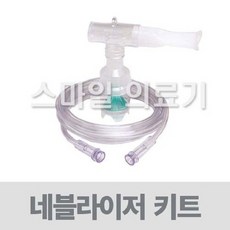 상세설명참조 포터블 네불라이저 호환용 (마우스피스KIT), 1세트