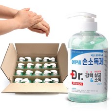 닥터88전용젤
