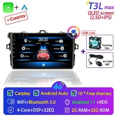 안드로이드오토거치형