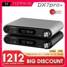 미니앰프 스피커 방송용 TOPPINGDX7 프로 플러스 디지털 오디오 음악 디코더 이어폰 앰프 USB DAC Es9038pro 블루투스 51 LDAC DSD512 HIFI DX7, 없음, 1.Black - toppingdx7pro