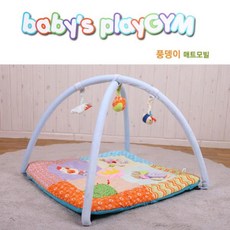 아기매트모빌