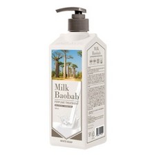 버블트리트먼트