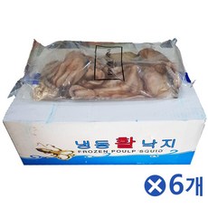 냉동낙지연포탕