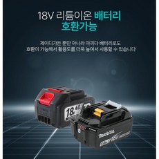 메타보충전잔디깍기