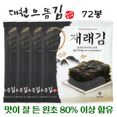 으뜸김