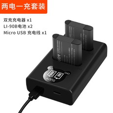 리코gr3충전기