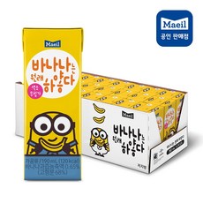 매일유업 바나나는 원래 하얗다 우유, 190ml, 48개