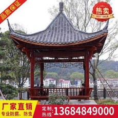 야외공원 육각 야외정자만들기 오두막 맞춤 제작하다 옥외방부목 사각육각정 복층고건장랑의, 04 카본 하우스