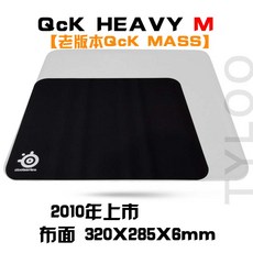 마우스패드 qcKmass/HEAVY/LIMITED모바일게임/천록/SK/EG/CSGO/MLG, T01-QcK heavy M(MASS)양품