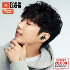 삼성공식파트너 JBL 블루투스이어폰 JBL TOUR PRO 2 노이즈 캔슬링 블루투스 이어폰 (다운로드 쿠폰+구매 후기 사은품 증정), 샴페인[CPG]