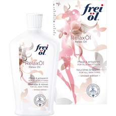 예상수령일 2-6일 이내 Freioil (프레이 오일) 프라이 오일 릴렉스 오일 125ml B07JC6N2BQ 일본아마존추천, 상세 설명 참조0