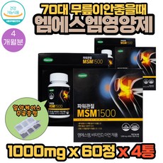 영양치료의힘