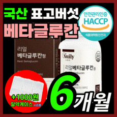 비타징크밸런스