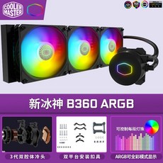 3090슈프림