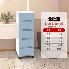 틈새수납장 20/45CM플라스틱수납장 화장실식 주방서랍 초슬림 수납 서랍 캐비닛, 30CM 폭 Nordic Blue-Sealed, 7