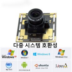 usb카메라모듈macro렌즈