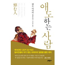 방황하는사람은특별하다판매점