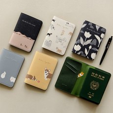 여권케이스diy