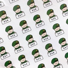 곰신 군인 편지 번호표 스티커 1-54, 육군 1-54