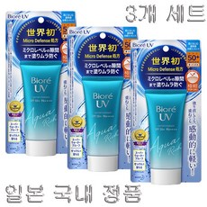 비오레썬크림