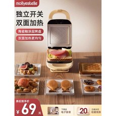 분리형 와플 메이커 샌드위치 크로플 토스터 기계 도넛 붕어빵 플레이트, 화이트(샌드위치 플레이트+와플팬+에그와플 플레이트) 업