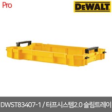 터프트레이