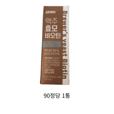 [GNM자연의품격] 맥주효모 비오틴 비타민B 1 000mg / 검은콩 분말