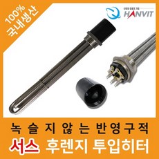 15kw수영장히트