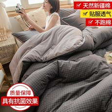 카라반이불셋트