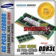 삼성노트북ddr3