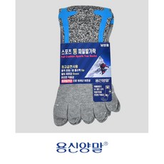 용신통파일발가락양말