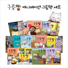 나도아이자전거