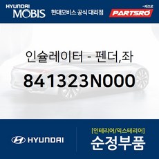 오디오인슐레이터