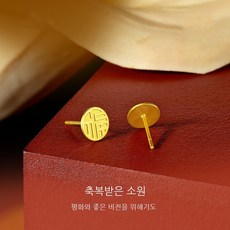 여자순금골드바귀걸이