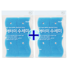 애터미수세미
