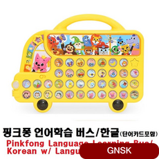 co 핑크퐁 언어학습 버스 한글 단어카드포함 교육 숫자 용완구 낱말 매칭 글자 매트