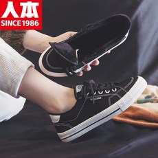 간플렉스 여자스니커즈 인본 캔버스화 척테일러 민자양스판 화이트신발 슈즈 캐쥬얼 기모 융 학생 족구화