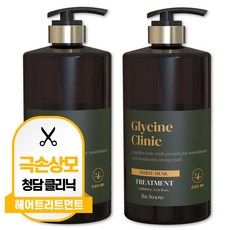 더노우 극 손상모 미용실 글라이신 클리닉 트리트먼트 1L